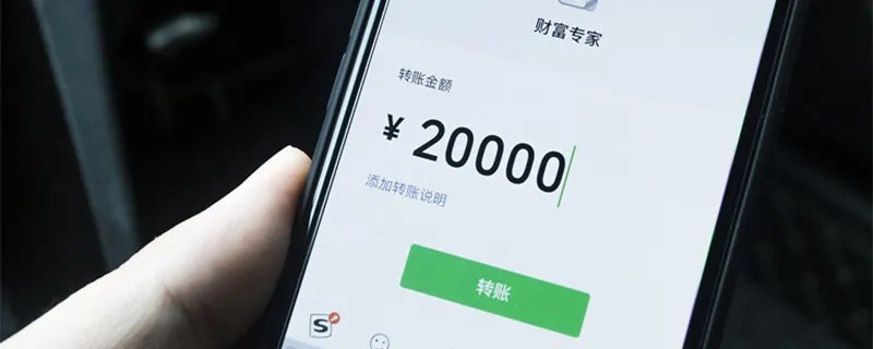 证券转银行时间规定 证券转银行时间规定是多少