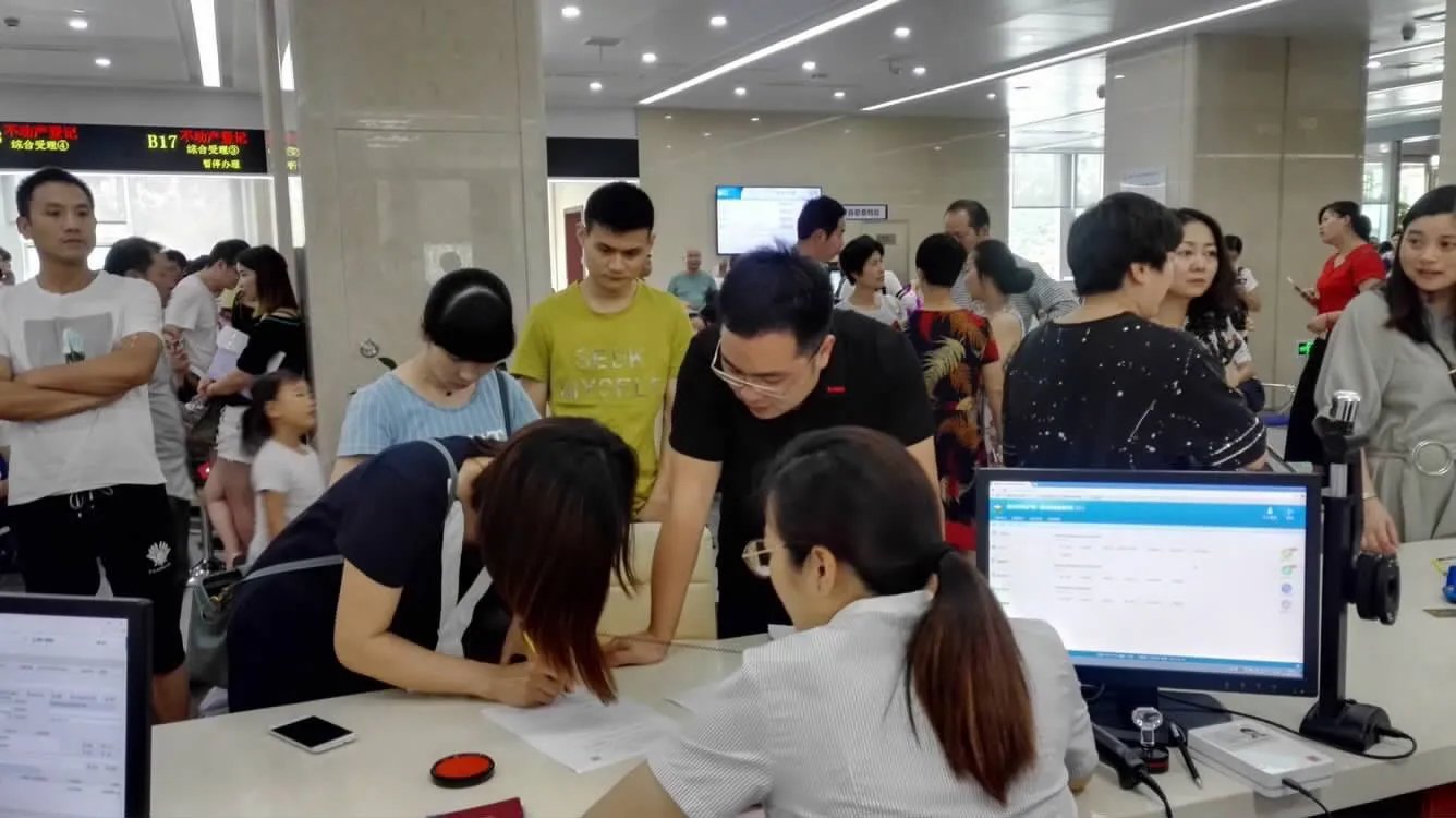 二手房是什么意思