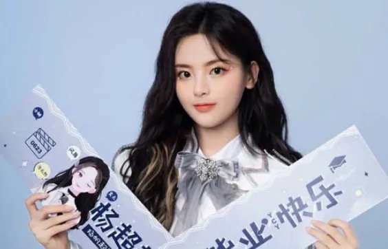 杨超越说：我真的不能现场发挥是怎么回事?