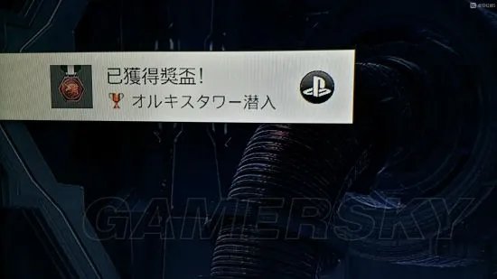 《闪之轨迹4》图文攻略 白金、BOSS打法及全收集流程攻略