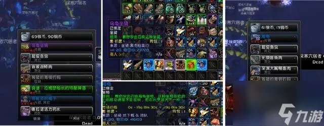 魔兽世界导师的乌龟坐骑是什么 导师的乌龟坐骑怎么获取