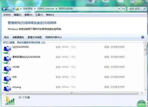 为什么电脑连不上无线网 笔记本电脑连不上WiFi的解决方法