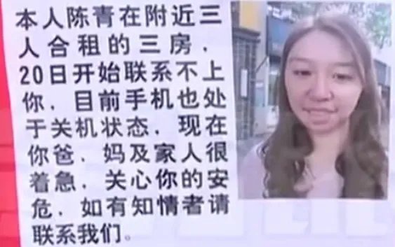 女孩因欠巨额外债而抑郁失联,是超前消费惹的祸吗?