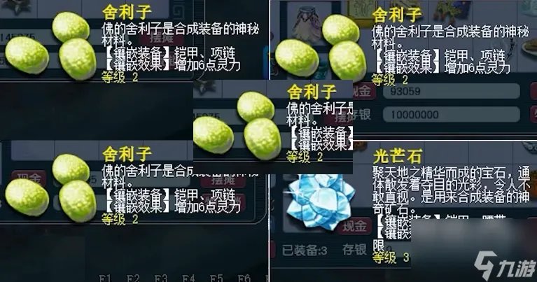 梦幻西游三打白骨精剧情有什么奖励 三打白骨精领到奖励的运气怎么