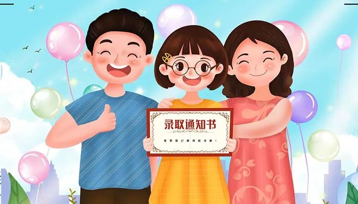 成考录取通知书什么时候发 成考录取通知书发放时间