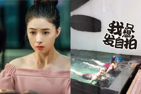 蒋欣瘦了30斤的照片