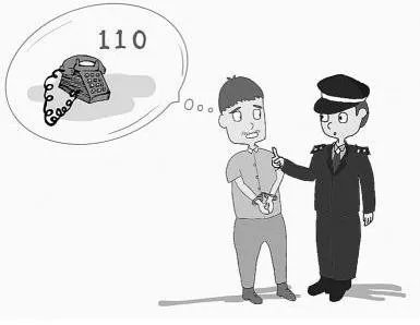 女子报假警拘3天是真的吗？