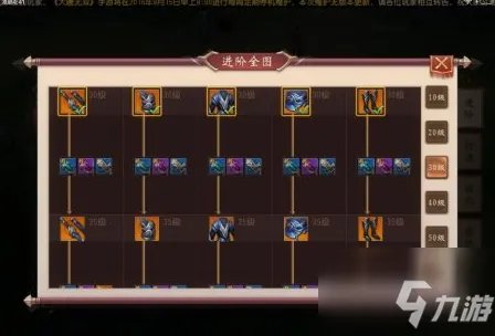 大唐无双怎么升级快 大唐无双快速升级攻略