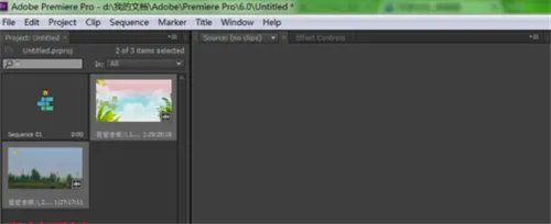 婚庆mv如何制作 3大招教你轻松制作婚礼MV