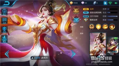 379手游网为你讲解王者荣耀女王武则天攻略