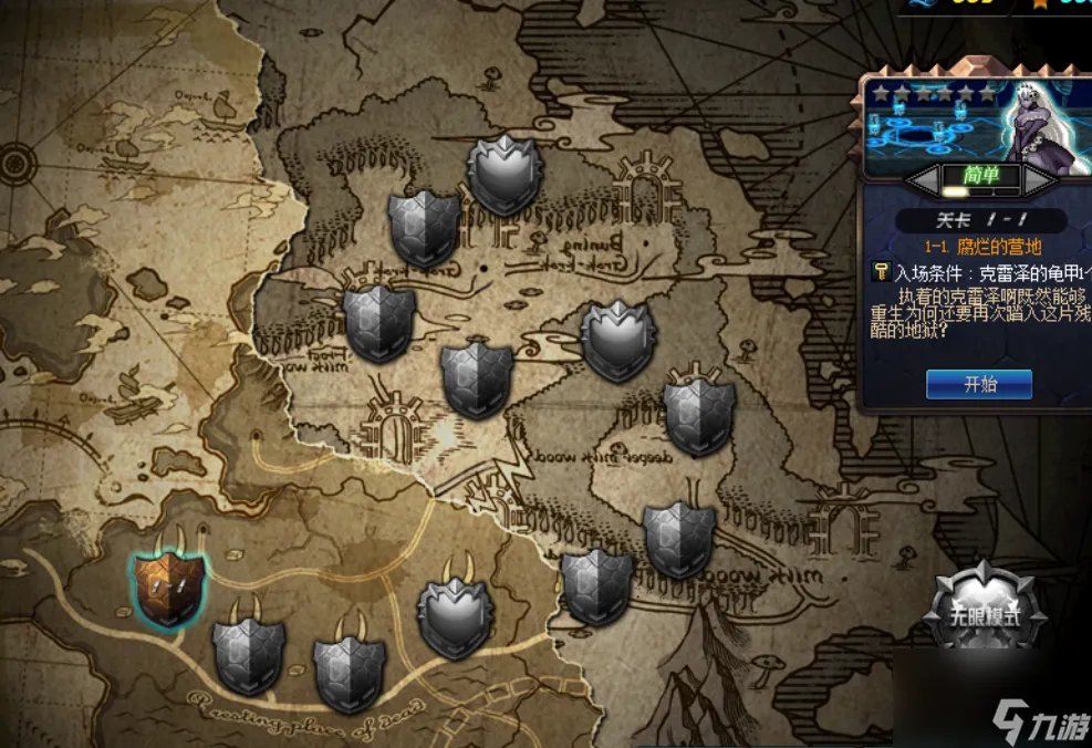 dnf怪物攻城开启时间介绍-热门活动推荐 每日一条