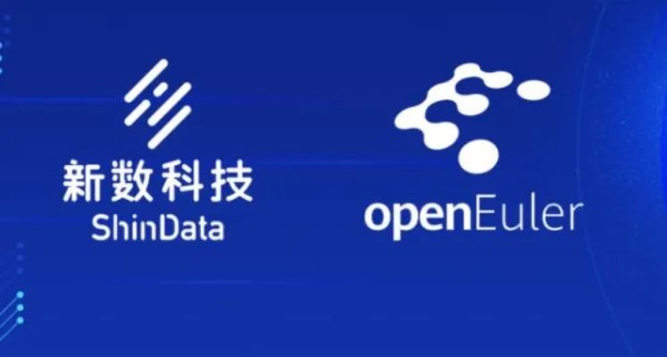 openeuler操作系统详细介绍