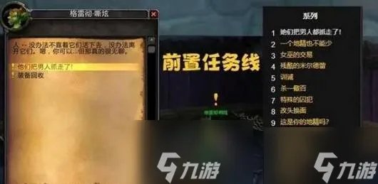 霍迪尔之子声望怎么开启-声望奖励与开启方法介绍