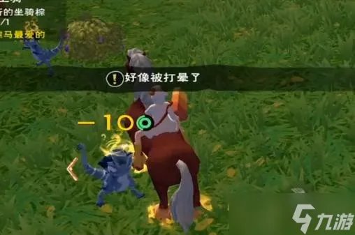 《创造与魔法》蓝蜥蜴位置在哪 蓝蜥蜴位置攻略