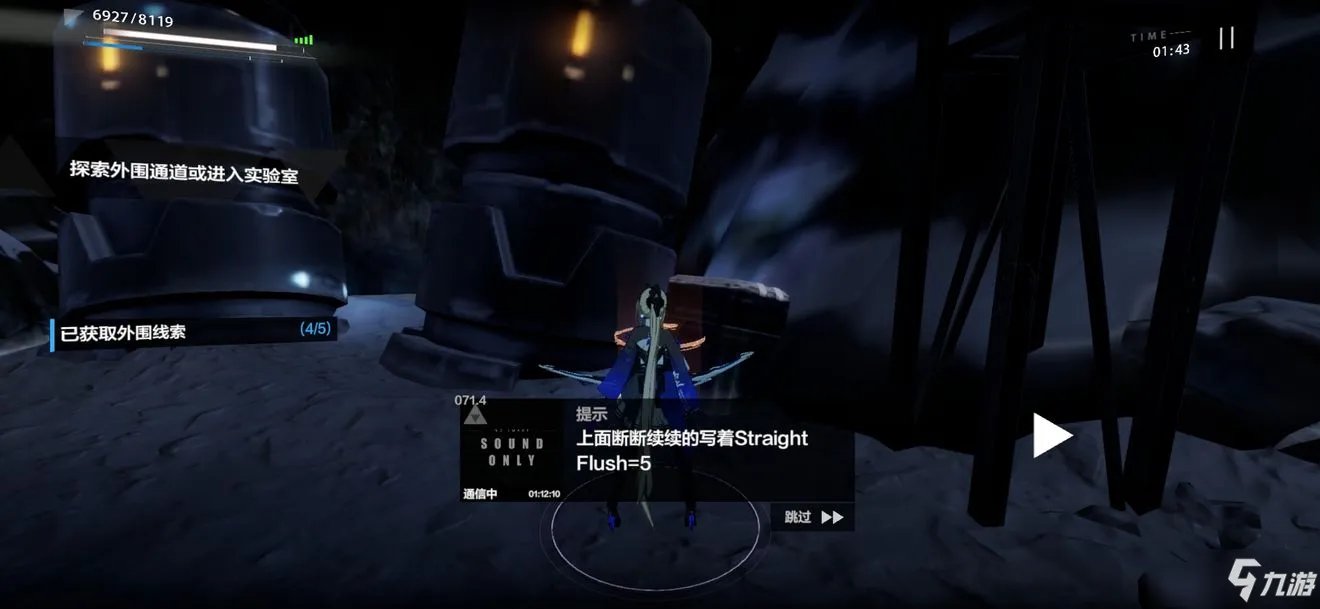 《战双帕弥什》重返极夜解谜怎么玩 重返极夜解谜玩法详解