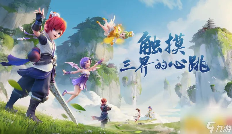 梦幻西游建业探案任务怎么做 梦幻西游建业探案任务完成流程攻略