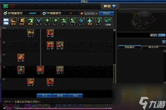 DNF魔道学者pk加点推荐2023 技能加点方案详解