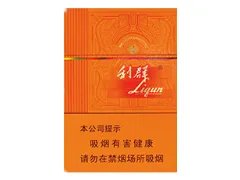 阳光利群香烟价格表图大全 阳光利群香烟多少钱一包
