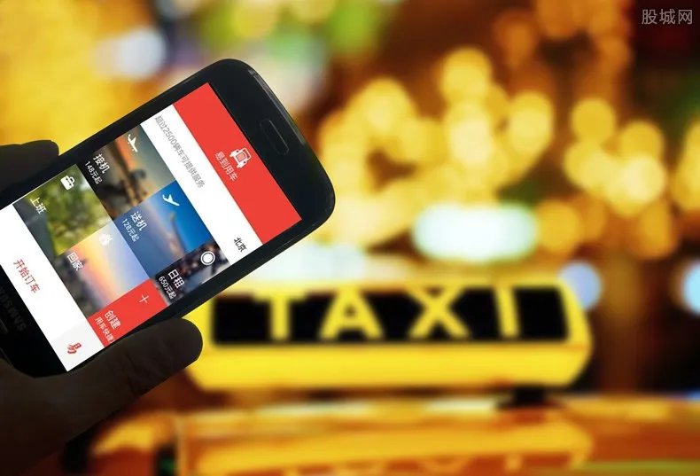 滴滴上线全桔系统 将会提供金融一站式服务