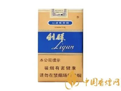利群香烟价格表图大全2021种类及价格