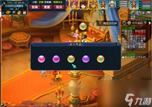 梦幻西游比丘国剧情 比丘国剧情攻略