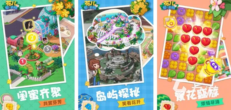 青蛙祖玛游戏都有哪些 好玩的青蛙祖玛类游戏分享2023