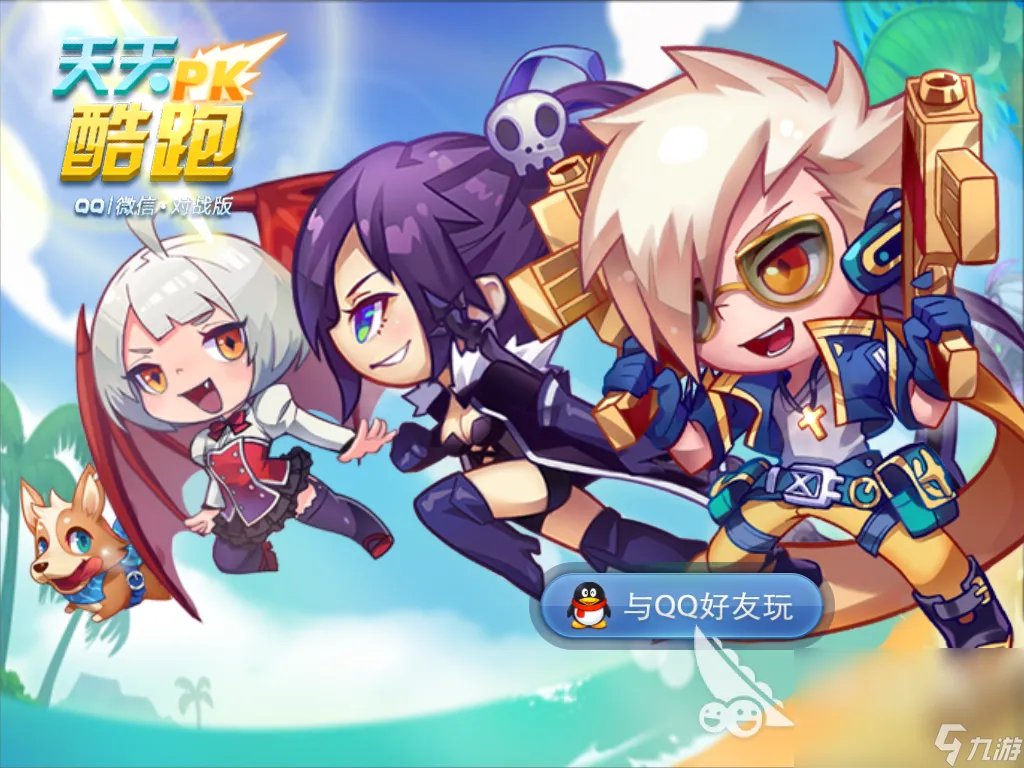 天美工作室的游戏有什么 2023年天美工作室游戏分享