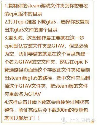 100%成功免费领取GTA5的正确方式（附线上模式萌新攻略）
