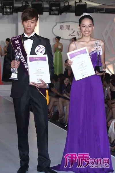 伊林璀璨之星冠军出炉