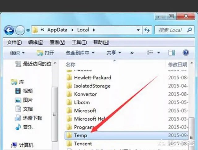 Win7临时文件夹路径在哪？Win7临时文件可以删除吗？