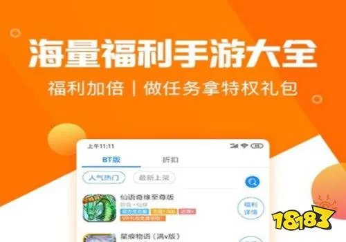 满v无限钻石手游app大全 破解满v无限钻石手游软件合集