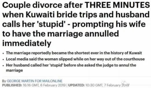 结婚3分钟就离婚是怎么回事:这么短的原因是什么