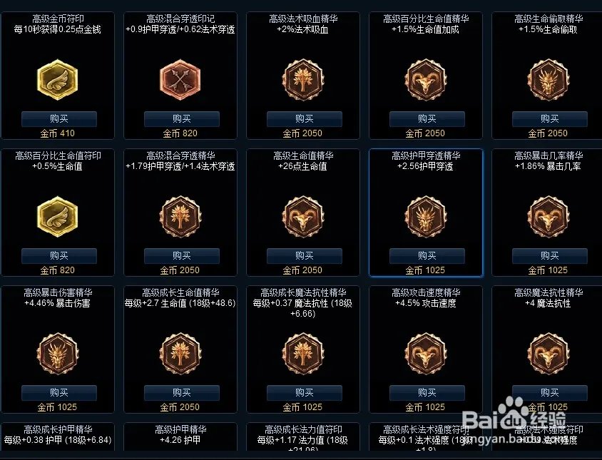 lol肿么获得额外符文页还有新英雄大概什么出