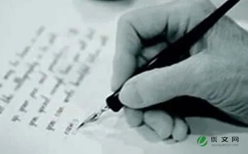 记一次游戏作文300字