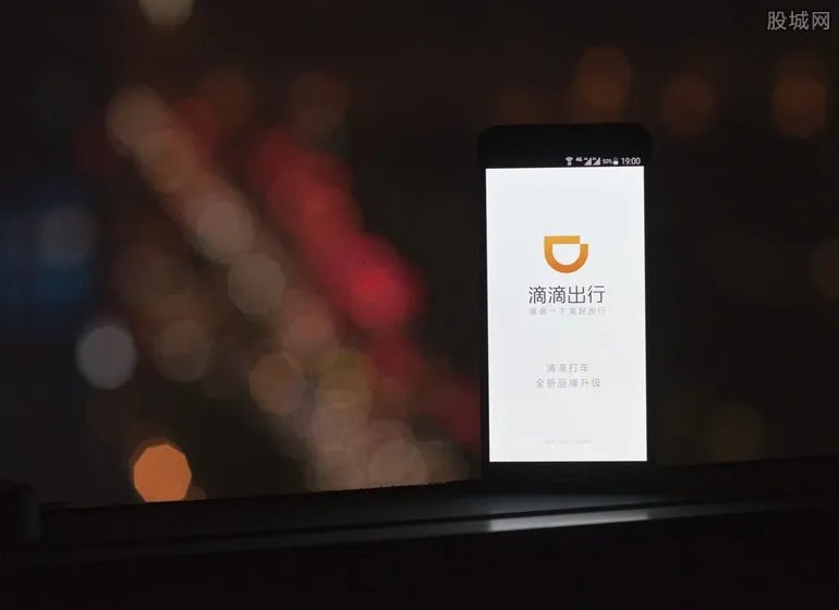 滴滴成立传媒公司 程维要进入娱乐圈发展吗？