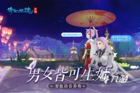 能够生小宝宝的游戏合集 可以结婚生子的手游前五推荐2023