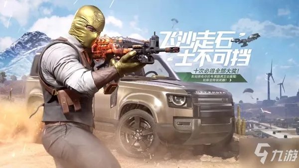 《使命召唤手游》路虎上线时间与价格介绍 载具路虎价格是多少