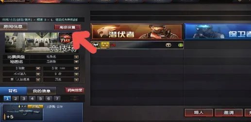 《cf》跳跳乐位置介绍