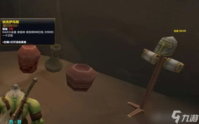 魔兽堕落的灰烬使者哪个boss掉落 价格 属性和购买攻略