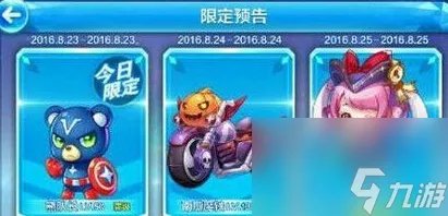 天天酷跑南瓜魔铁怎么获取和搭配 酷跑南瓜魔铁搭配玩法