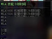 dnf裁决女神出装推荐 dnf裁决女神技能怎么点