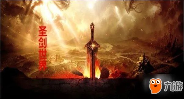 圣剑世界装备合成公式一览 圣剑世界攻略