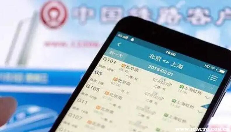 12306什么时候放票