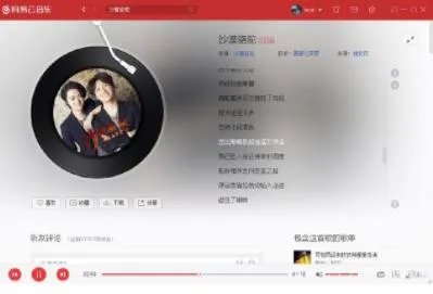 沙漠骆驼歌词是什么意思：沙漠骆驼歌词怎么读