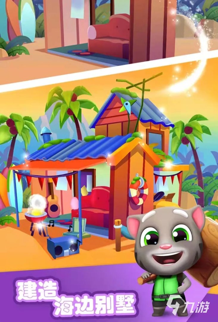 汤姆猫游戏大全免费下载前十名2021 好玩的汤姆猫游戏排行榜合集推荐