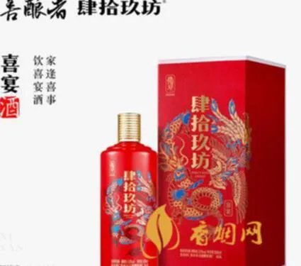 重庆喜宴白酒推荐语:让你品味地道巴渝情怀