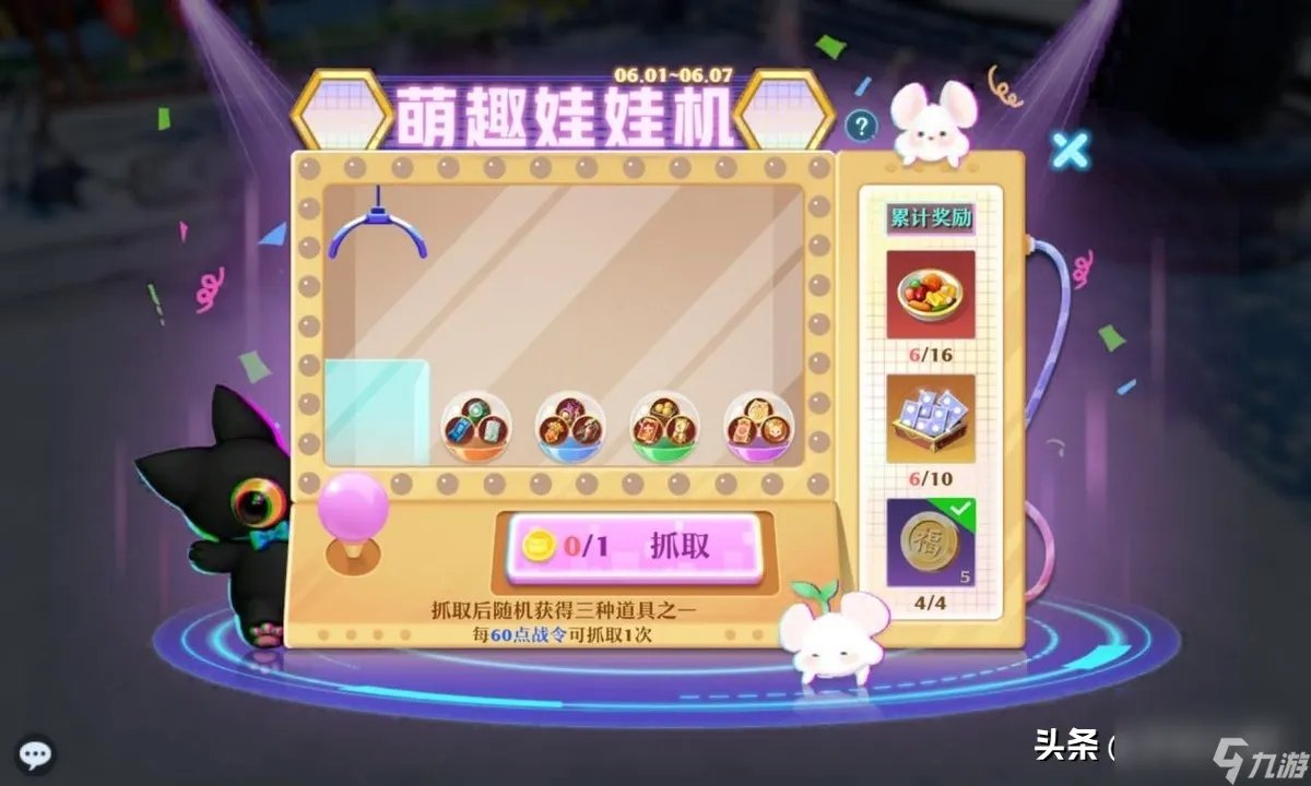 诛仙手游礼包买什么划算 梦幻新诛仙性价比礼包大全