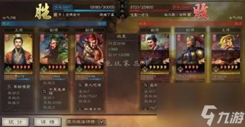 桃园侠客加点攻略 桃园侠客攻略