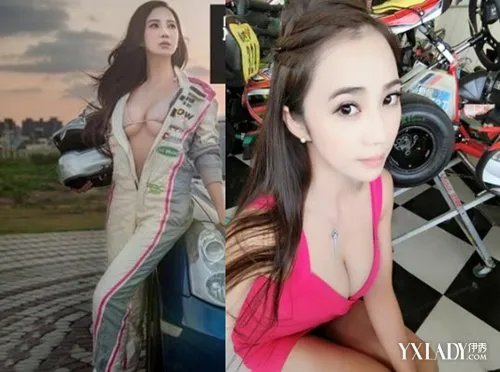台湾性感女车手完爆柳岩爆乳装赛车推荐丰胸三种食物