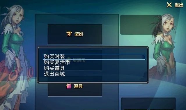 DNF单机版7.1 中文版 地下城与勇士的单机版游戏